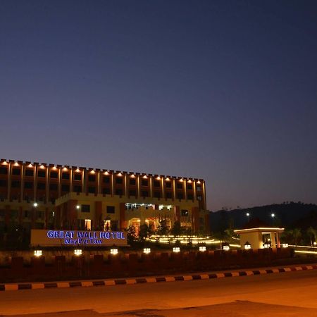 Great Wall Hotel - Nay Pyi Taw Oattara Thiri Buitenkant foto
